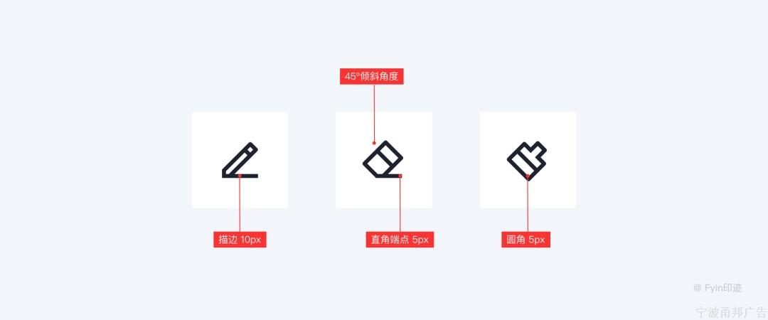设计师必看的图标(icon)设计指南