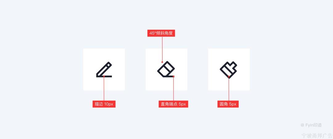 设计师必看的图标（icon）设计指南