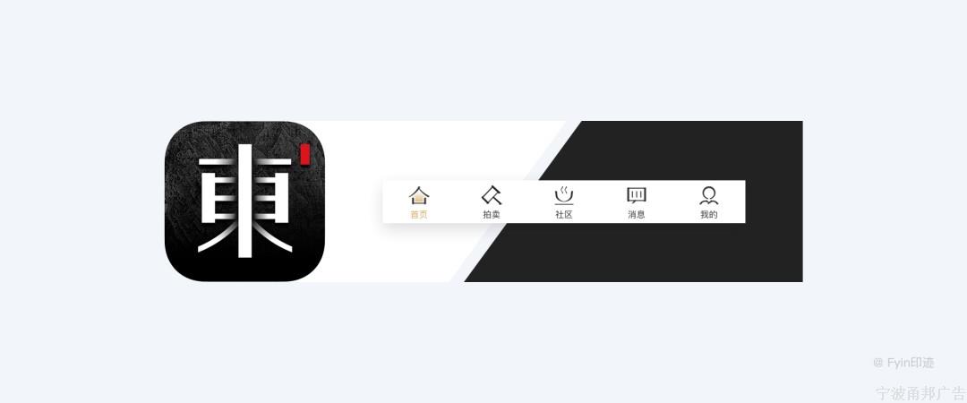 设计师必看的图标(icon)设计指南