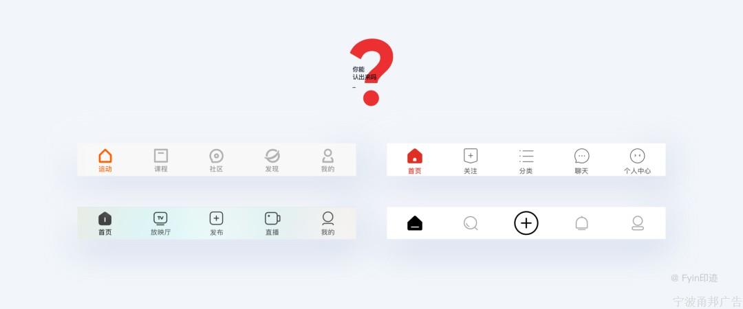 设计师必看的图标(icon)设计指南