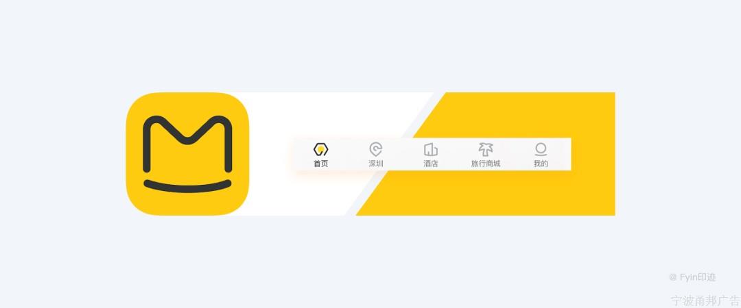 设计师必看的图标(icon)设计指南