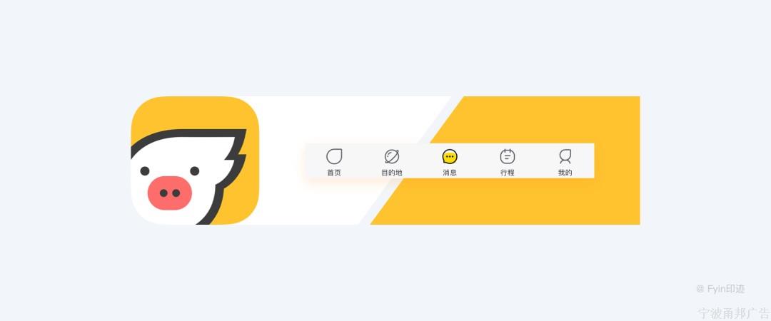 设计师必看的图标(icon)设计指南