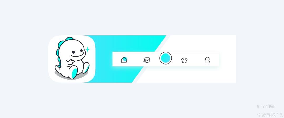 设计师必看的图标(icon)设计指南