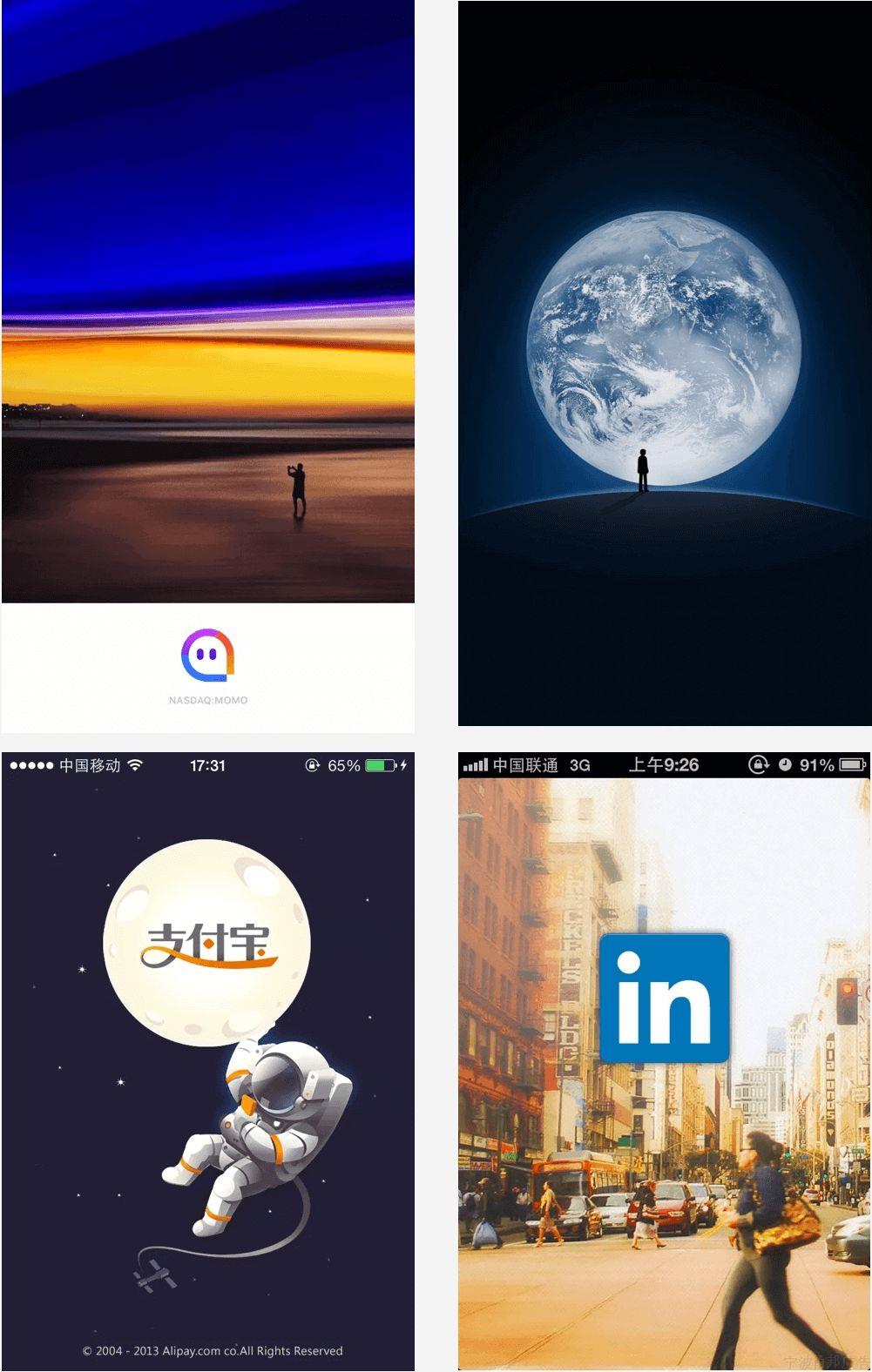 如何设计品牌感的启动页?