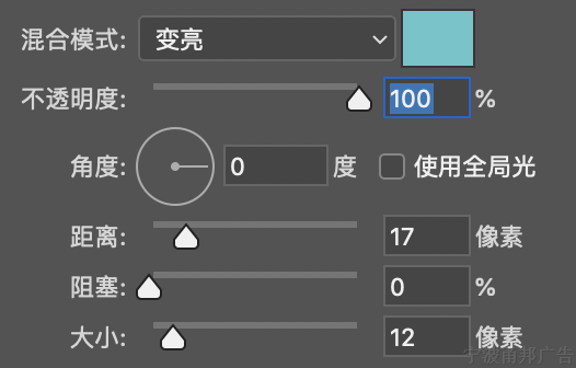 PS鼠绘化妆品瓶子教程