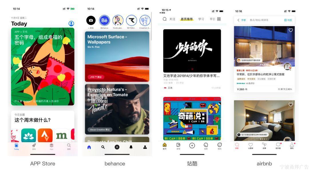 新闻列表应该采用什么样的布局方式?