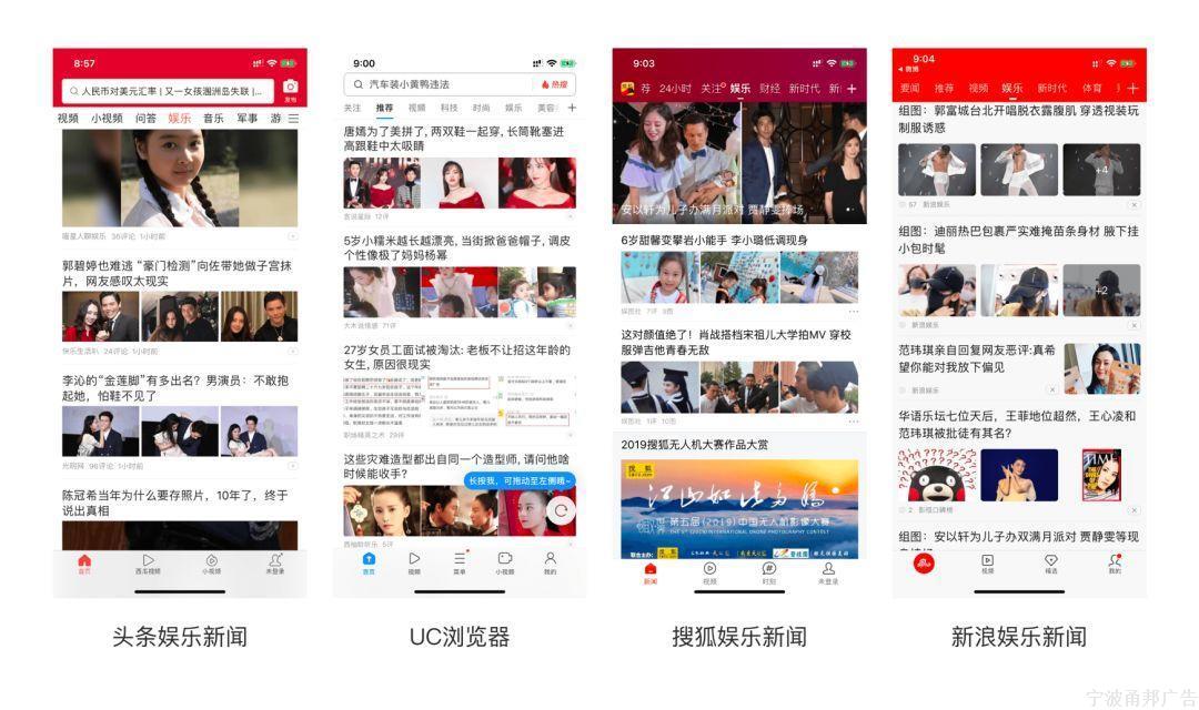 新闻列表应该采用什么样的布局方式?