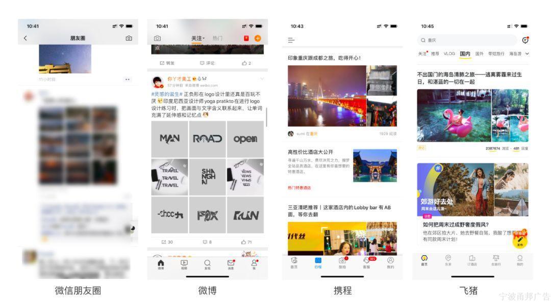 新闻列表应该采用什么样的布局方式?