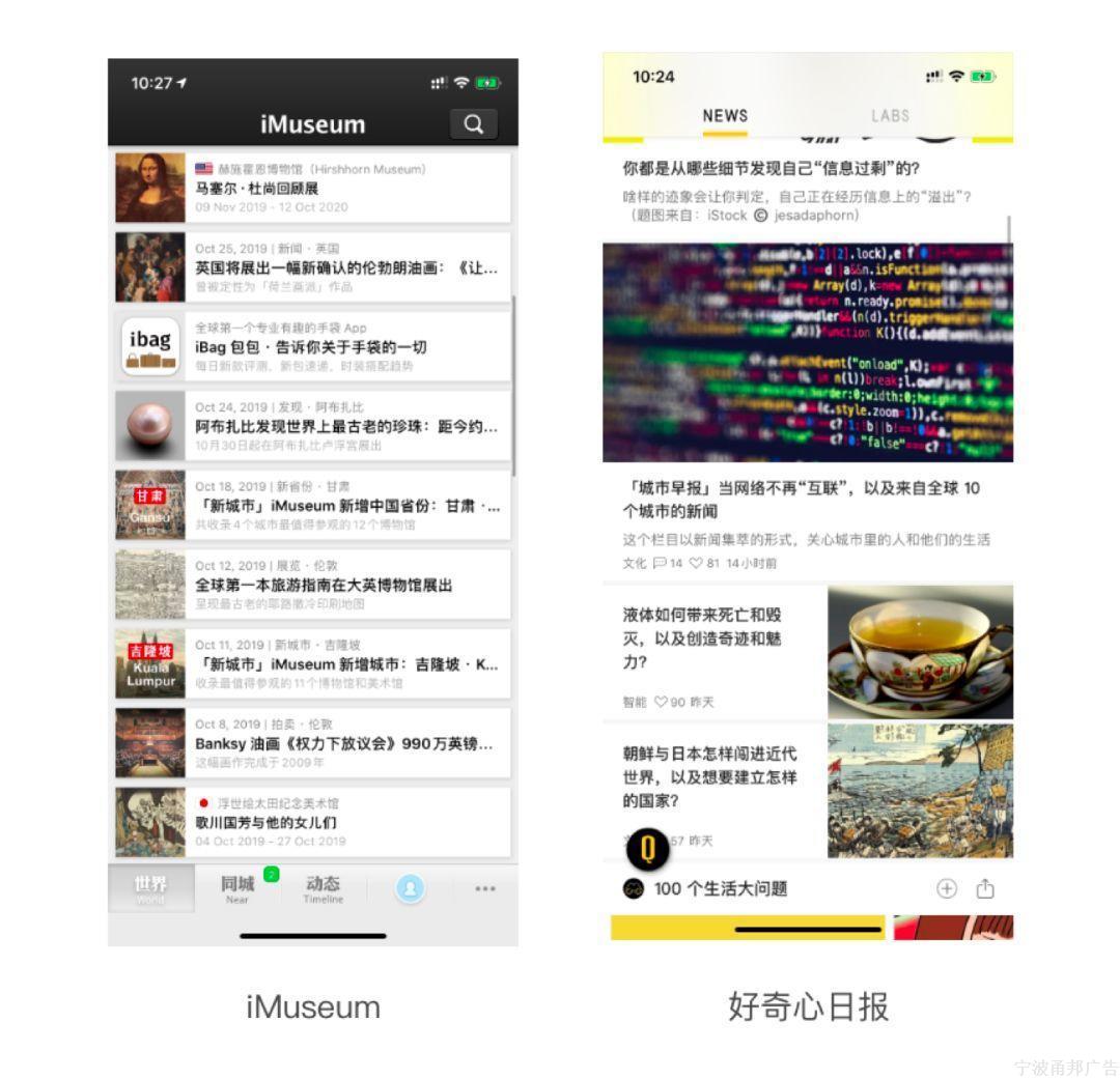 新闻列表应该采用什么样的布局方式?